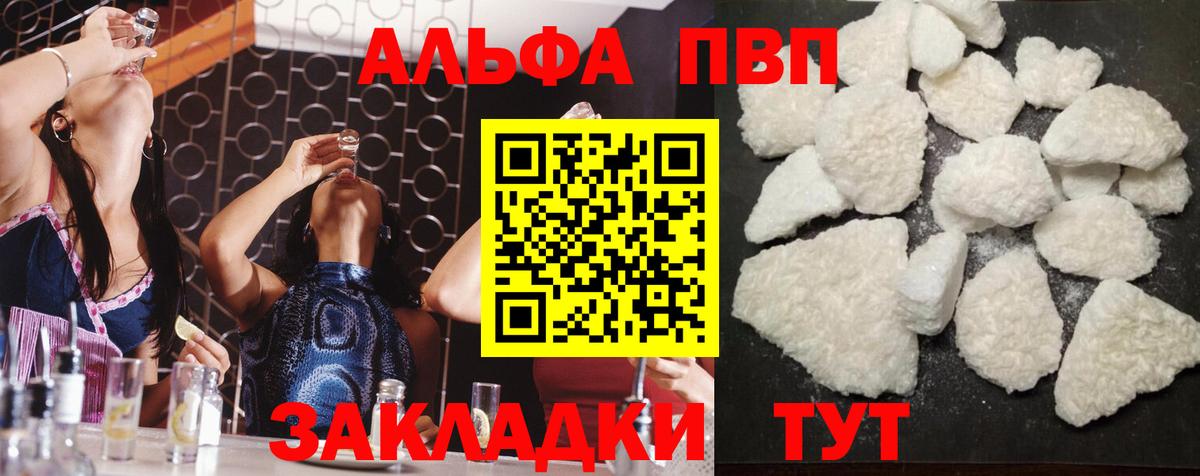 Комсомольск-на-Амуре  А ПВП СК кристаллы  Меф   ГАШИШ  Вход с VPN  Бошки Шишки  ТГК 