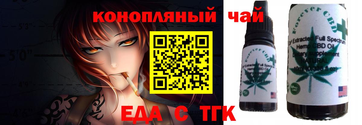 Canna-Cookies конопля Комсомольск-на-Амуре