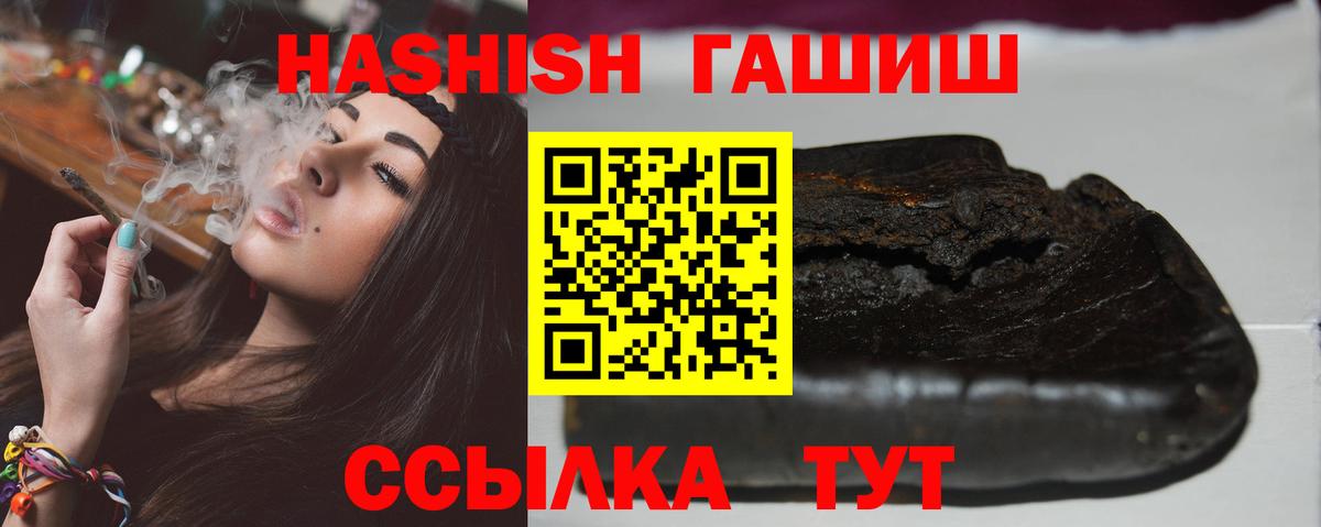 ГАШИШ гарик Комсомольск-на-Амуре