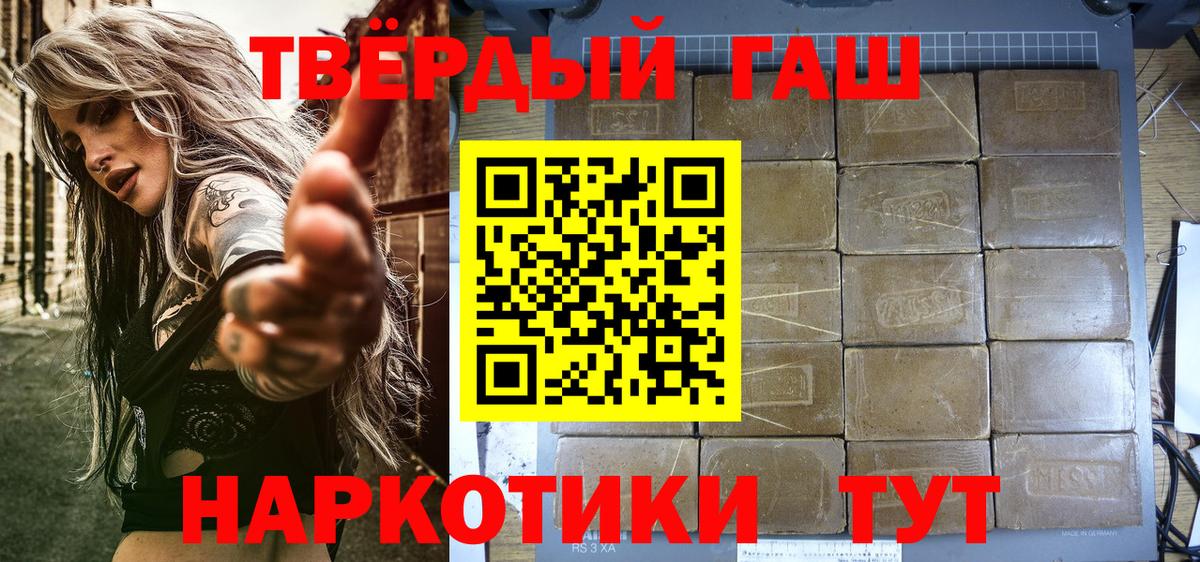 Гашиш  Вход с VPN  Комсомольск-на-Амуре  Гашиш ice o lator 