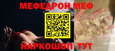молекула духа Комсомольск-на-Амуре