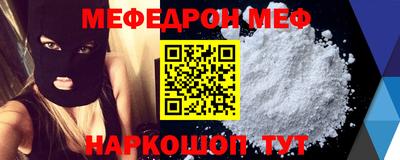 молекула духа Комсомольск-на-Амуре