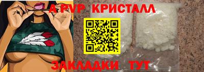 молекула духа Комсомольск-на-Амуре
