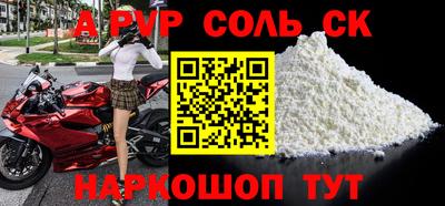 мдма Коммунар