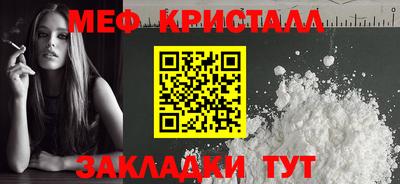 мдма Коммунар