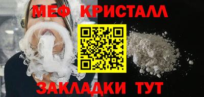 молекула духа Комсомольск-на-Амуре