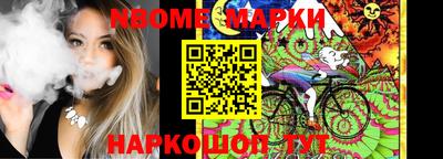 мдма Коммунар