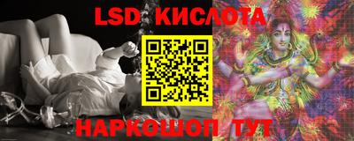 молекула духа Комсомольск-на-Амуре