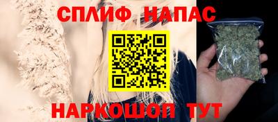 молекула духа Комсомольск-на-Амуре
