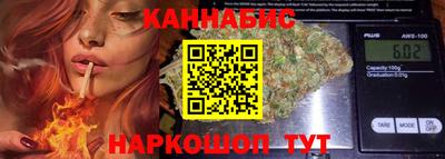 молекула духа Комсомольск-на-Амуре