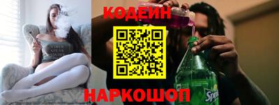 молекула духа Комсомольск-на-Амуре