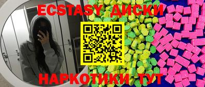 молекула духа Комсомольск-на-Амуре