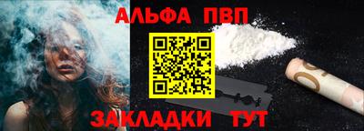 молекула духа Комсомольск-на-Амуре