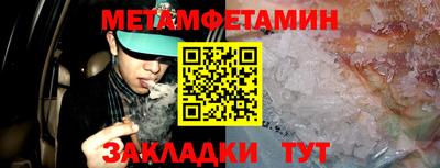 молекула духа Комсомольск-на-Амуре