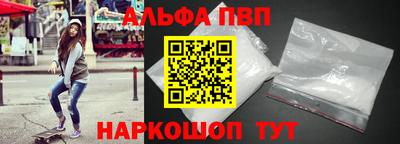 молекула духа Комсомольск-на-Амуре
