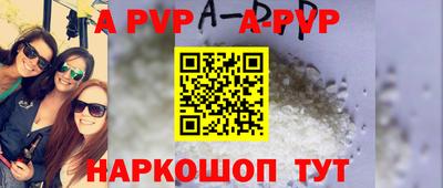 молекула духа Комсомольск-на-Амуре