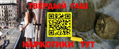 молекула духа Комсомольск-на-Амуре