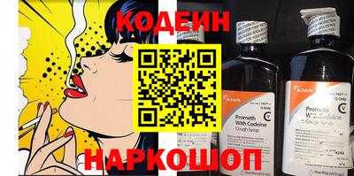молекула духа Комсомольск-на-Амуре