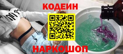 молекула духа Комсомольск-на-Амуре
