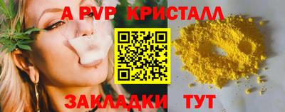 мдма Коммунар