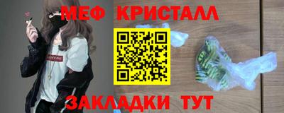 молекула духа Комсомольск-на-Амуре