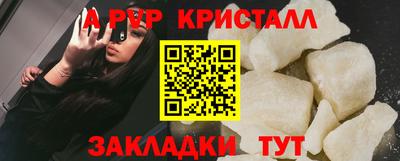 молекула духа Комсомольск-на-Амуре