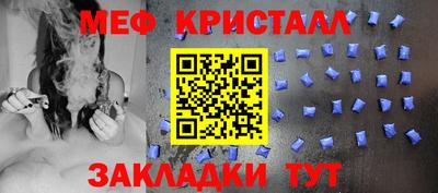 мдма Коммунар