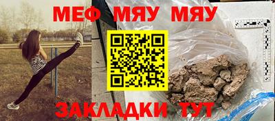 мдма Коммунар